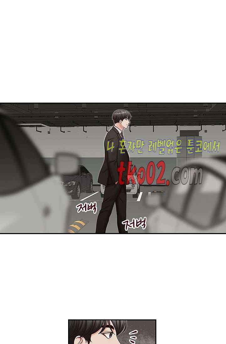 형의 비서 26화 7