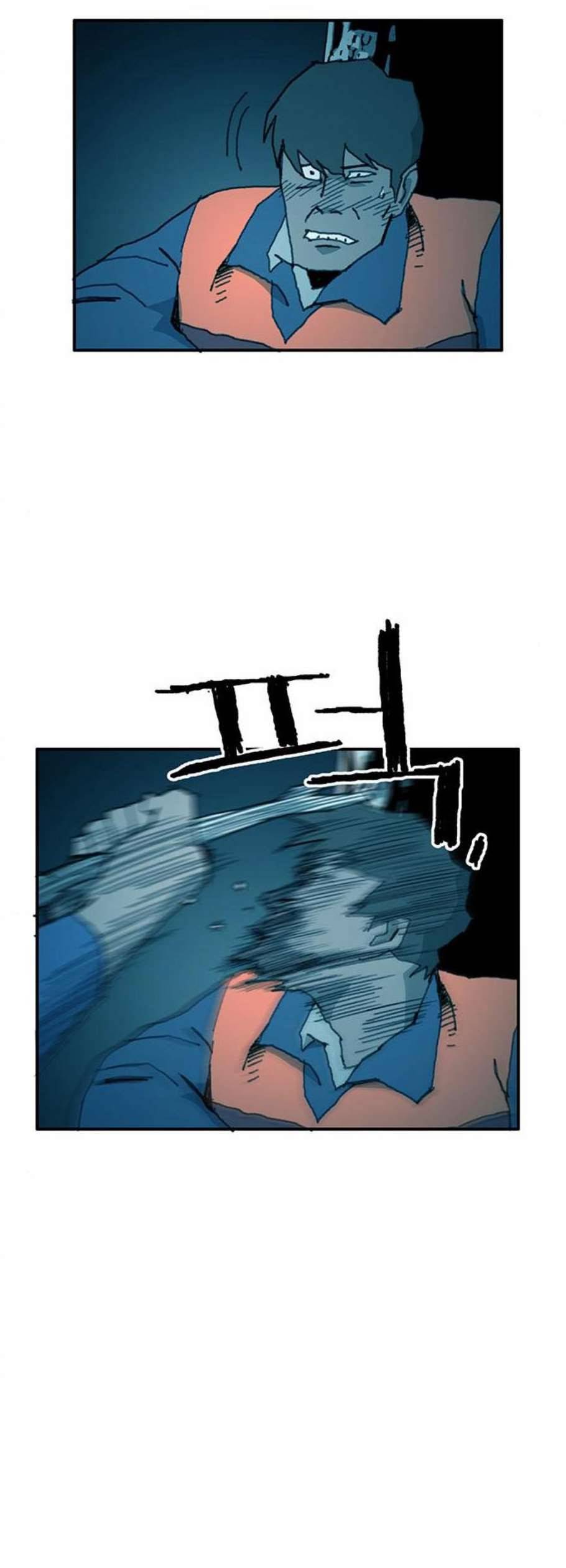 경비 배두만 34화 2