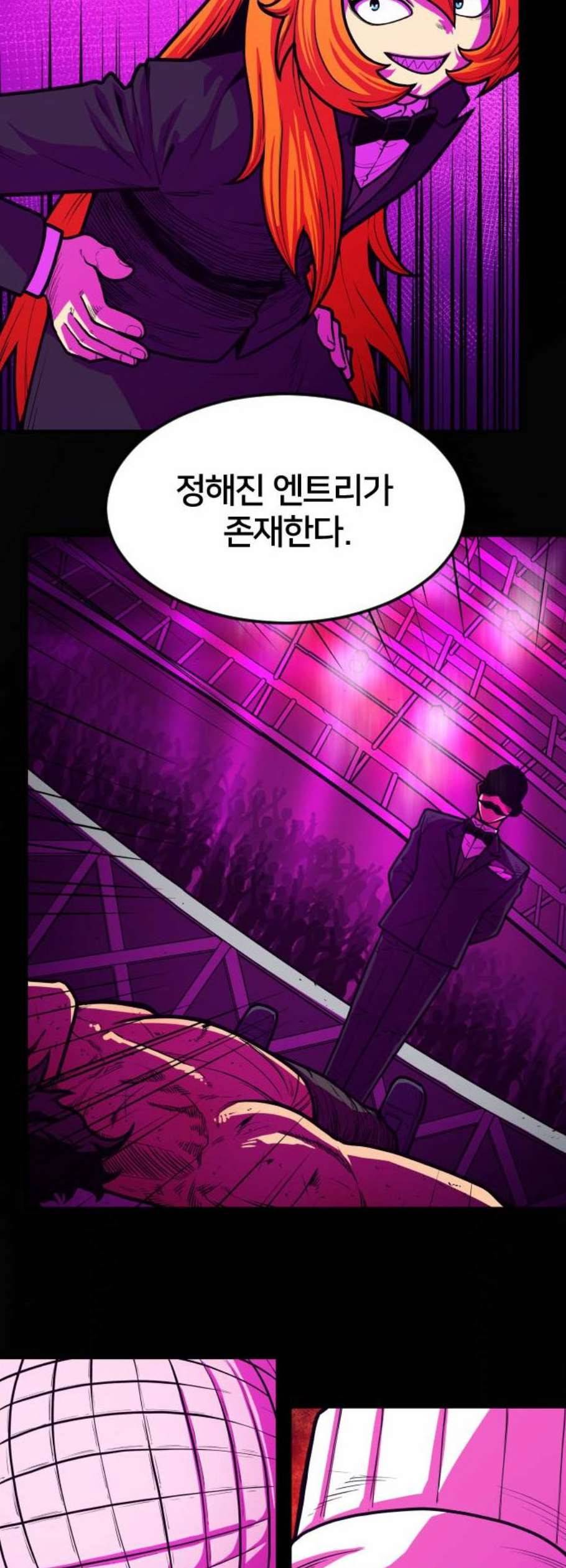 학교정벌 46교시 건목수생 30