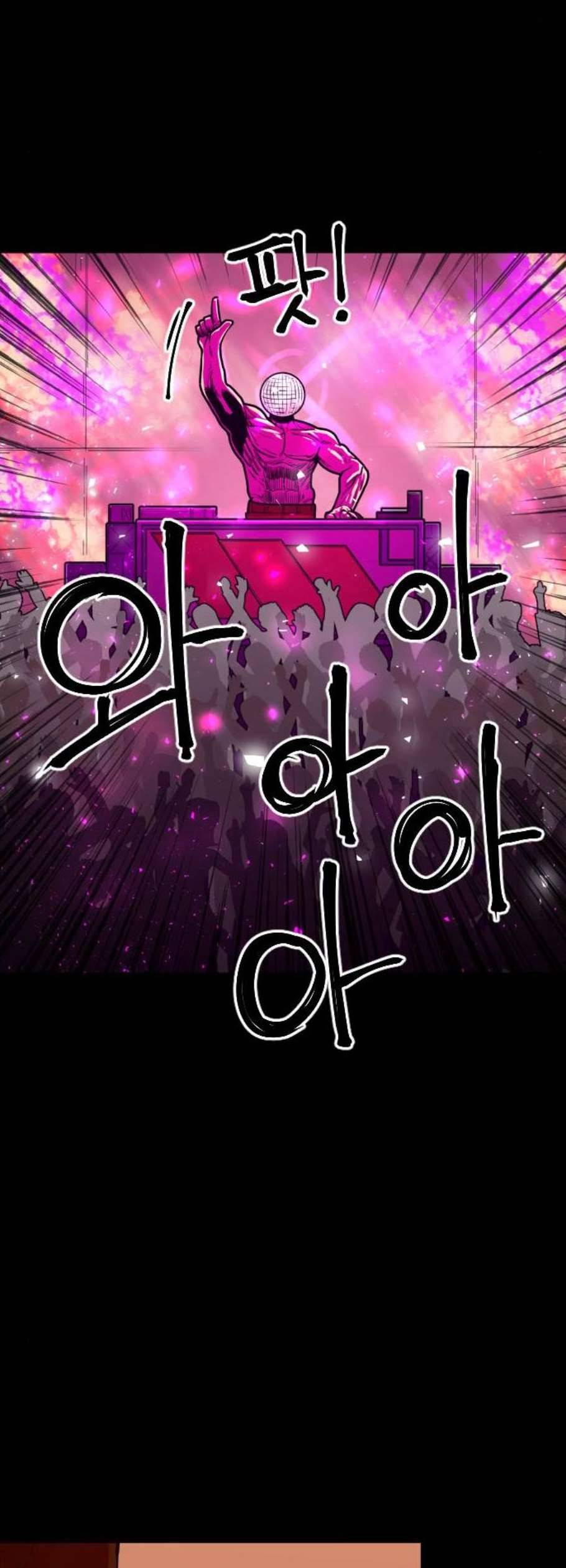 학교정벌 46교시 건목수생 43