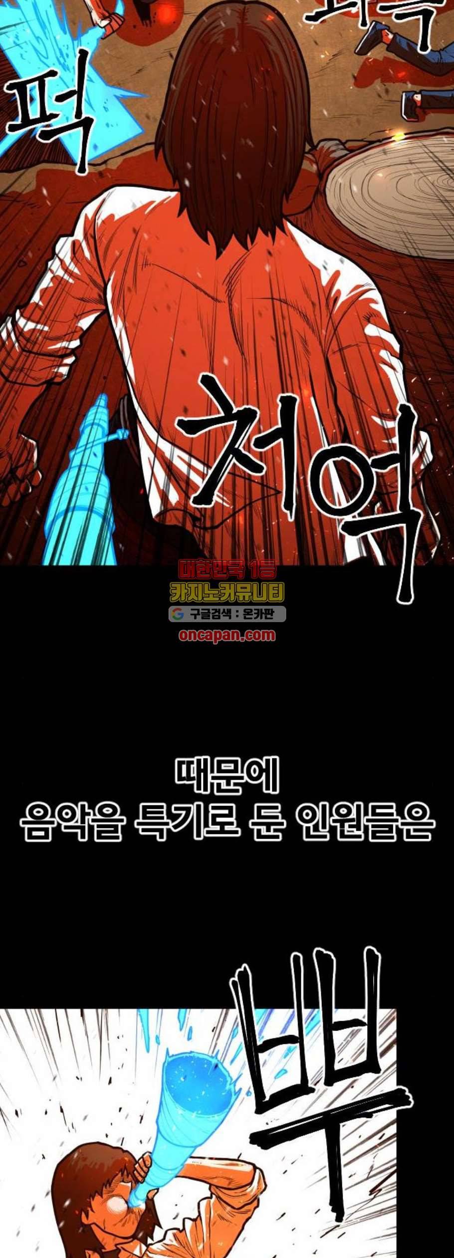 학교정벌 46교시 건목수생 45