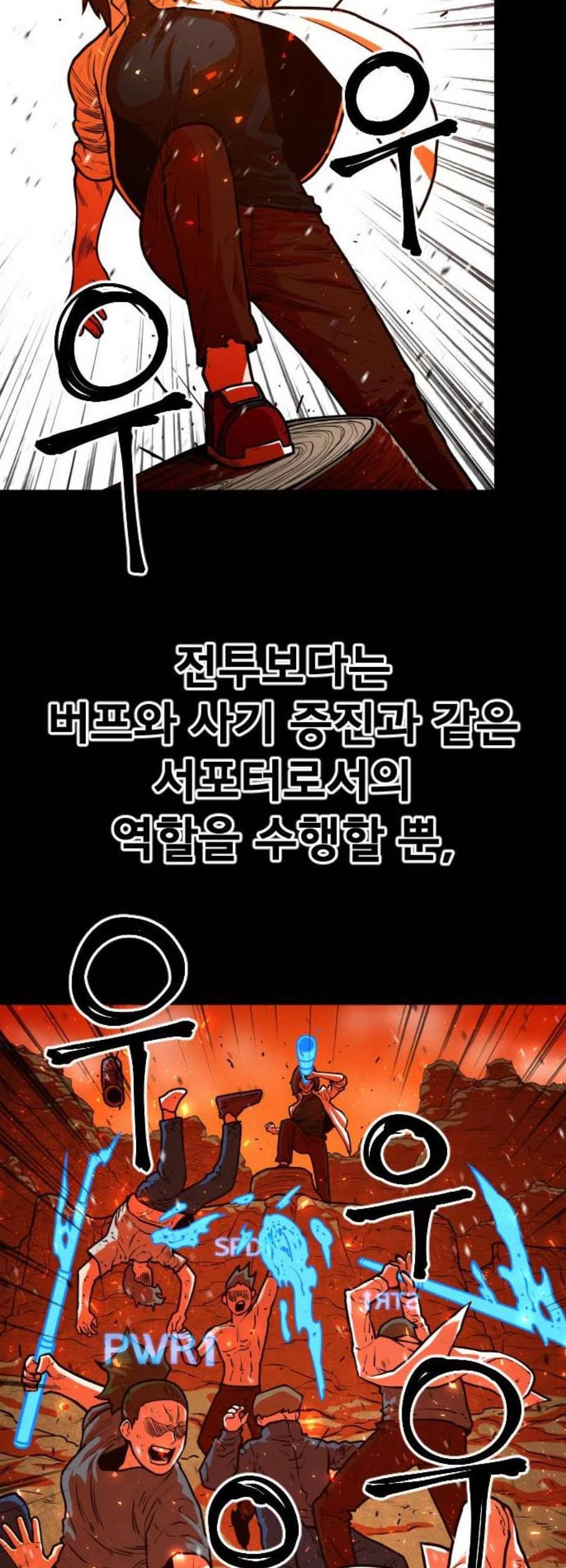 학교정벌 46교시 건목수생 46