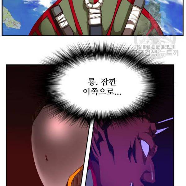 갓 오브 하이스쿨 502화 12