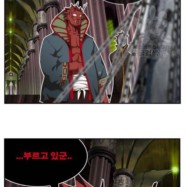 갓 오브 하이스쿨 502화 15