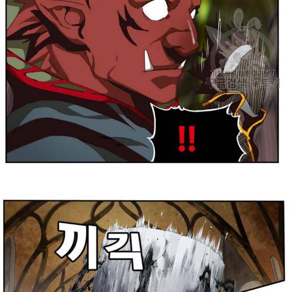 갓 오브 하이스쿨 502화 26
