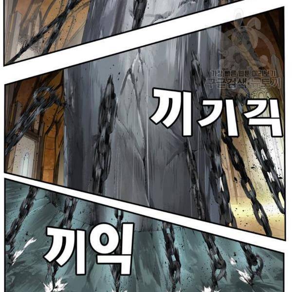 갓 오브 하이스쿨 502화 27