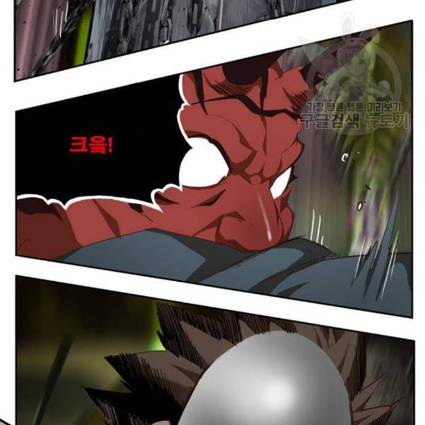 갓 오브 하이스쿨 502화 29