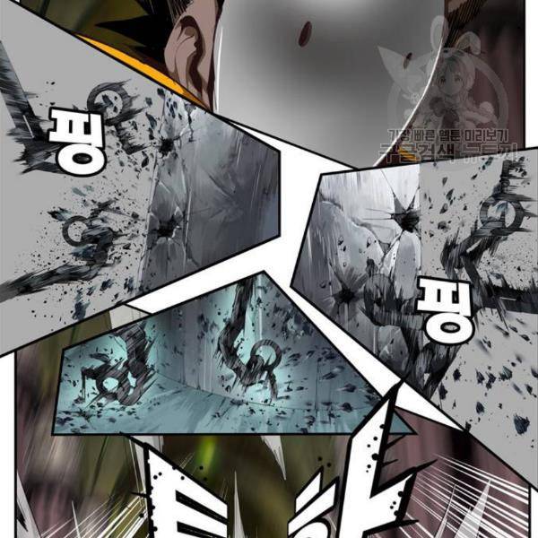 갓 오브 하이스쿨 502화 30