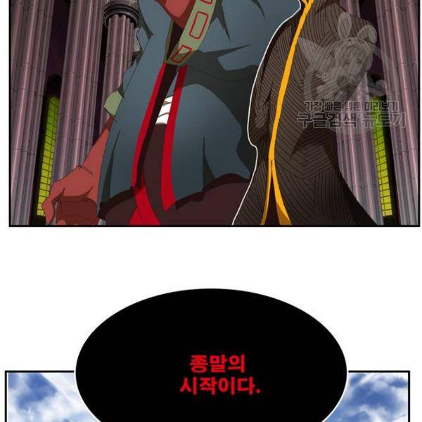 갓 오브 하이스쿨 502화 39