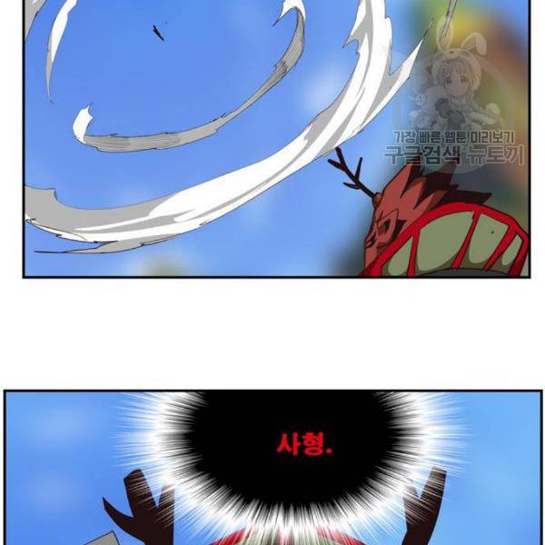 갓 오브 하이스쿨 502화 42