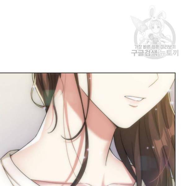 오피스 누나 이야기 23화 89