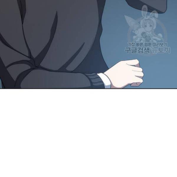 오피스 누나 이야기 23화 110