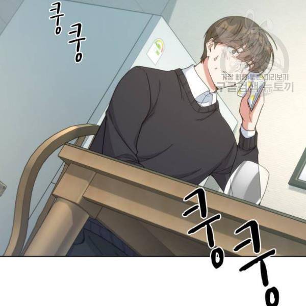 오피스 누나 이야기 23화 115
