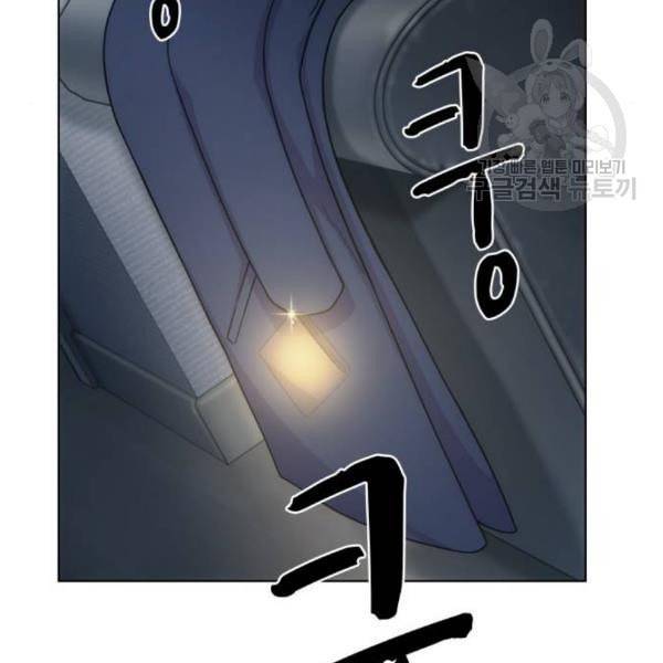 오피스 누나 이야기 23화 117