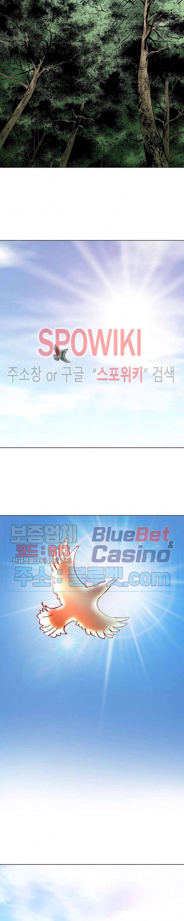 보표 27화 2