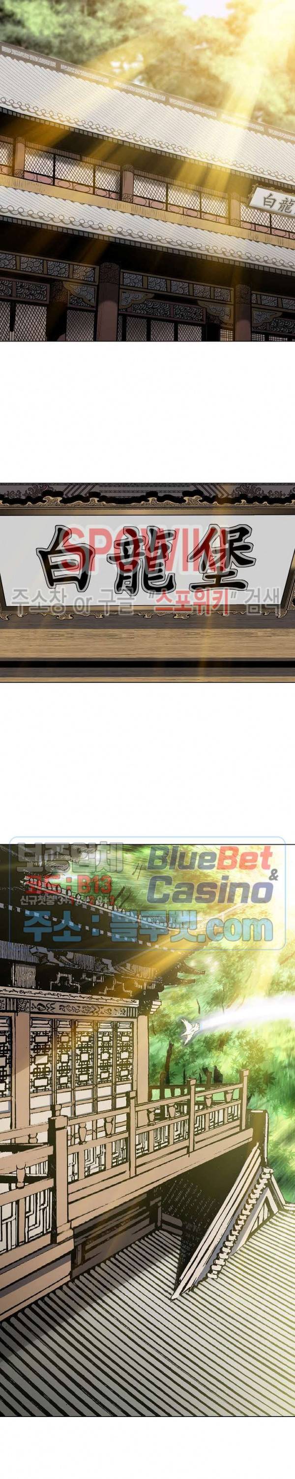 보표 27화 4