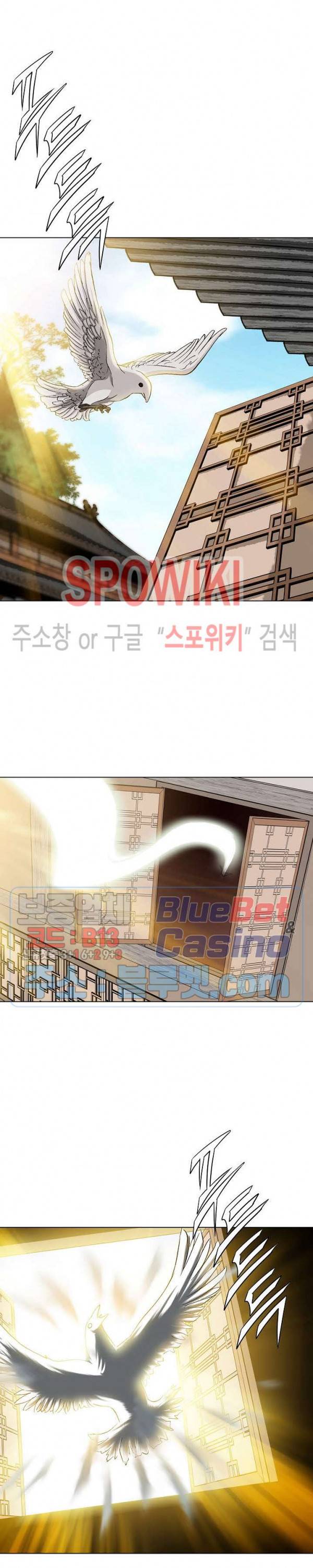 보표 27화 5