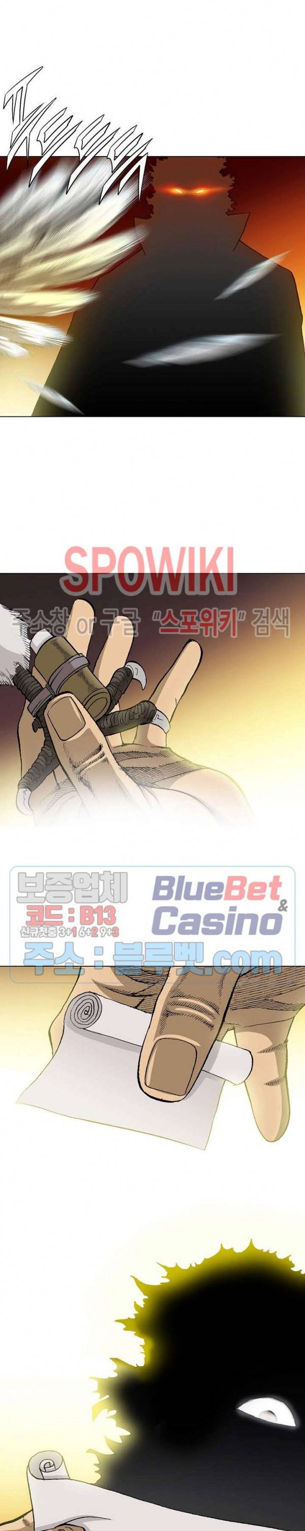 보표 27화 6