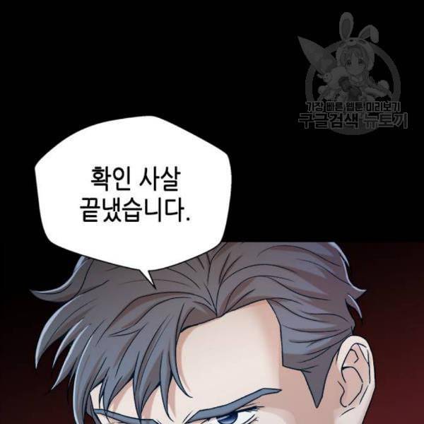판사 이한영 15화 3