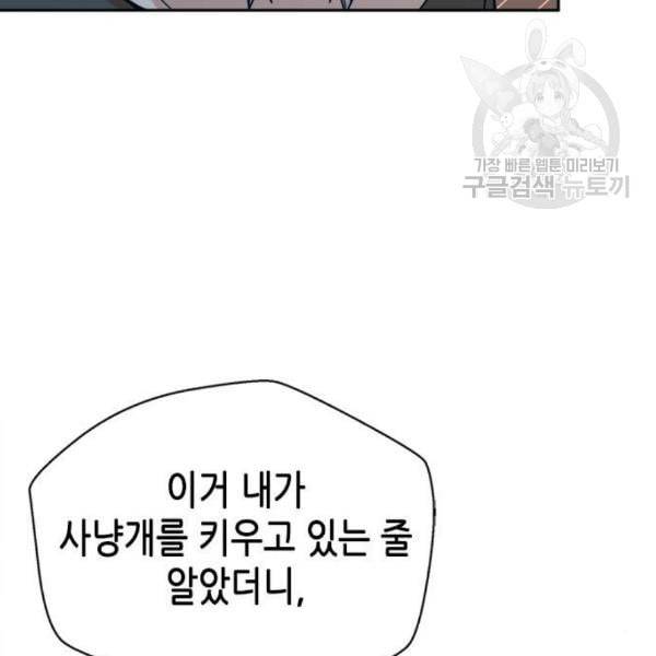 판사 이한영 15화 9