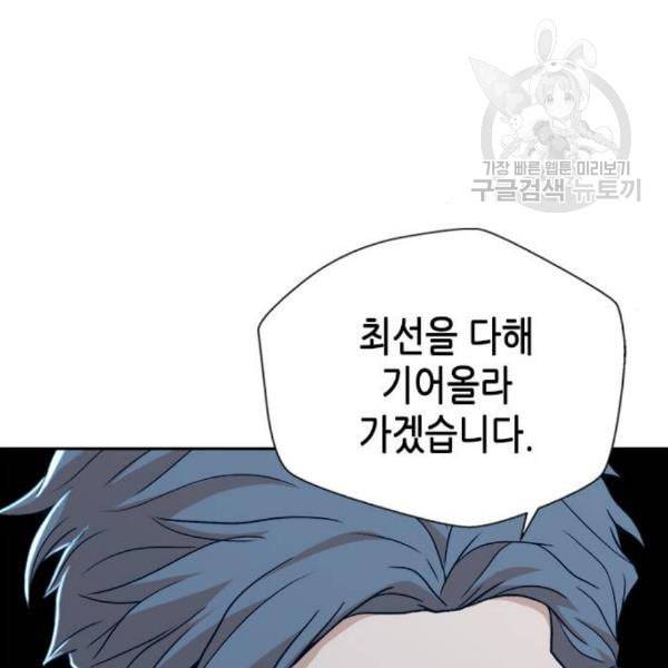 판사 이한영 15화 17