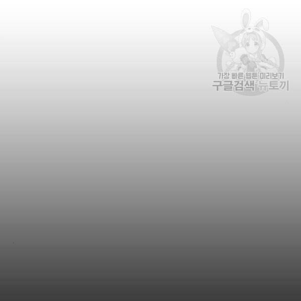 판사 이한영 15화 19
