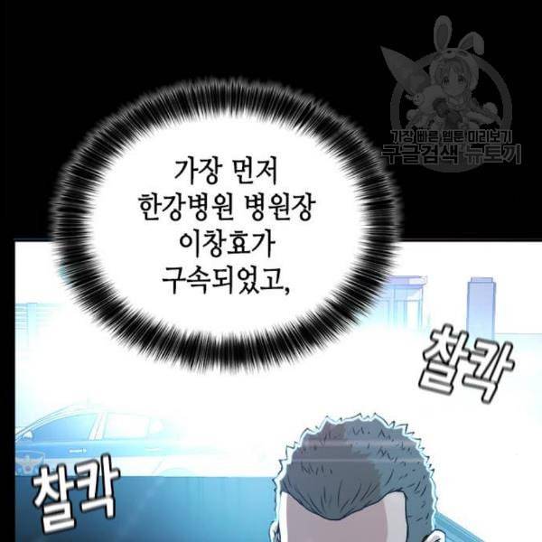 판사 이한영 15화 26