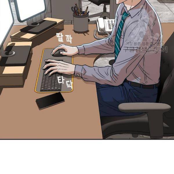 판사 이한영 15화 32