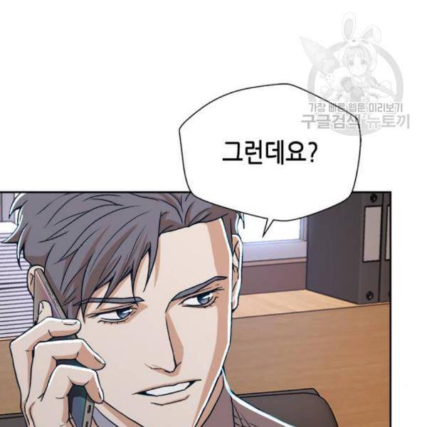 판사 이한영 15화 40