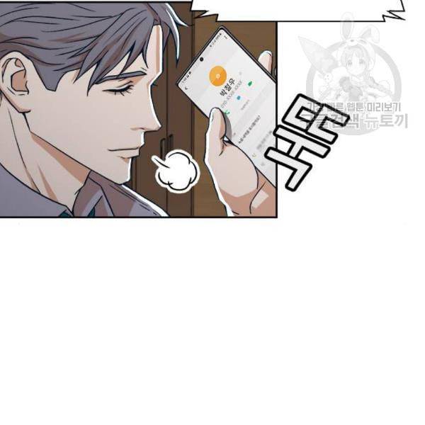 판사 이한영 15화 46