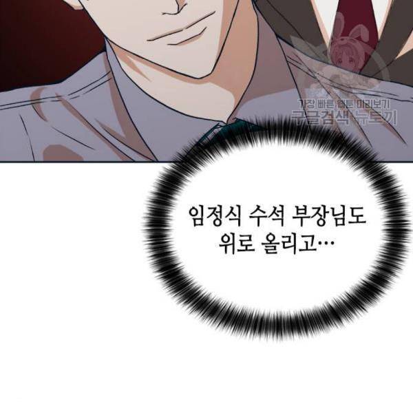 판사 이한영 15화 54