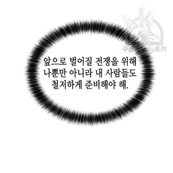 판사 이한영 15화 55