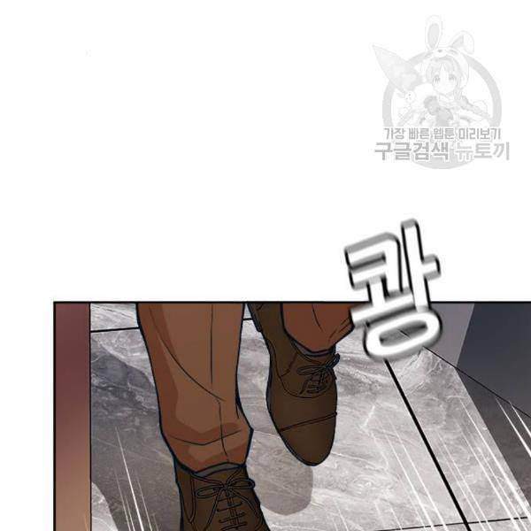 판사 이한영 15화 56