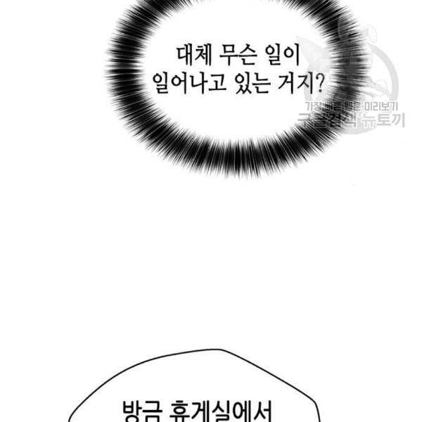 판사 이한영 15화 64