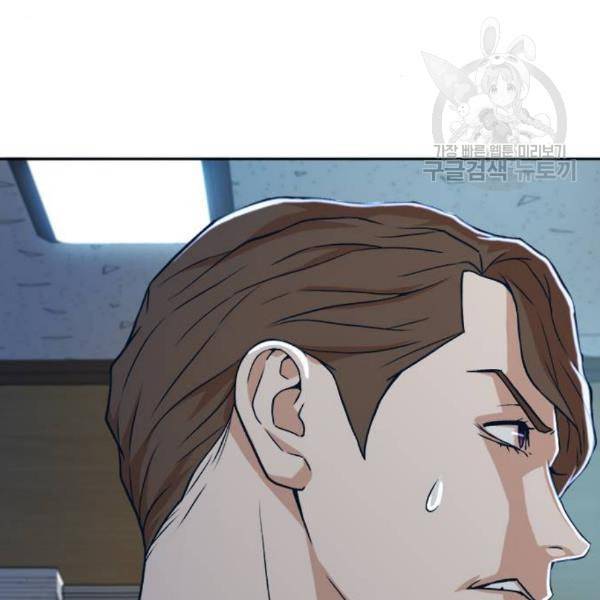 판사 이한영 15화 69