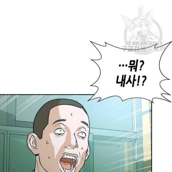 판사 이한영 15화 74