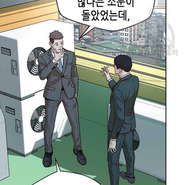 판사 이한영 15화 79