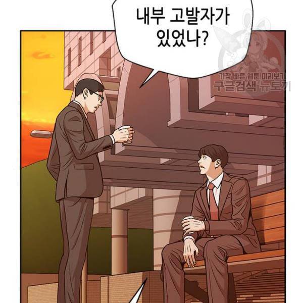 판사 이한영 15화 83