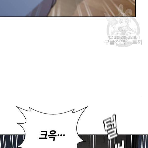 판사 이한영 15화 89