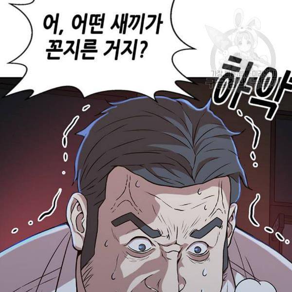 판사 이한영 15화 92