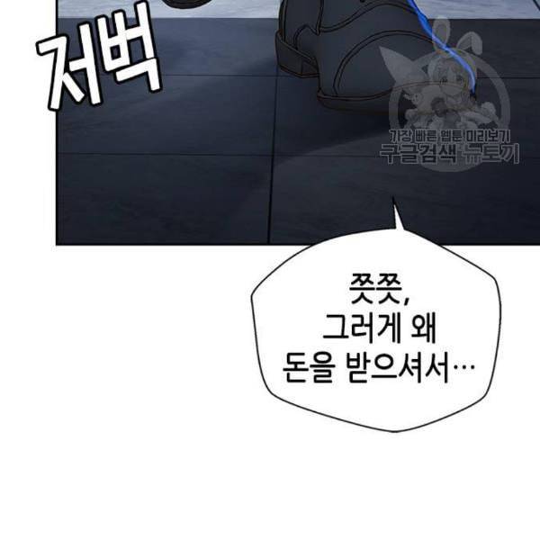 판사 이한영 15화 95