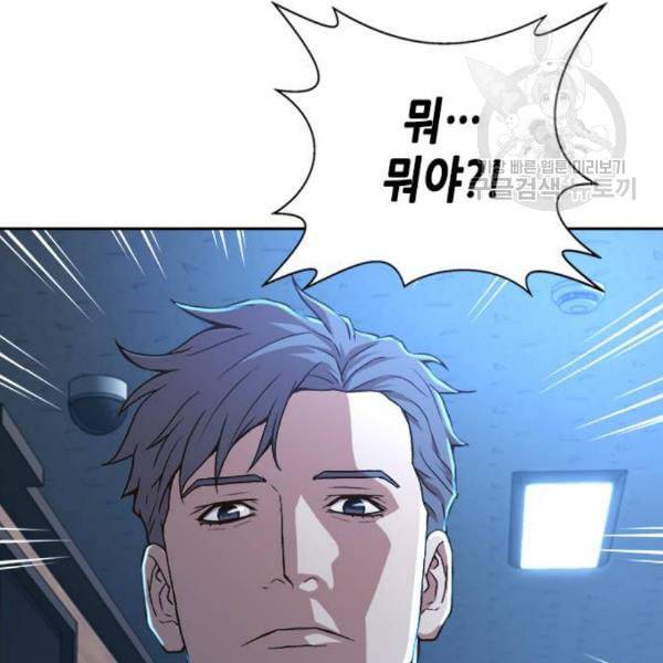 판사 이한영 15화 98