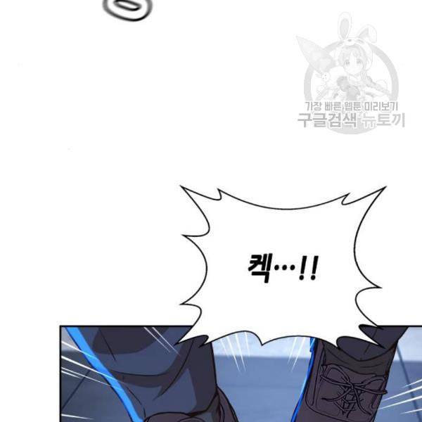 판사 이한영 15화 112