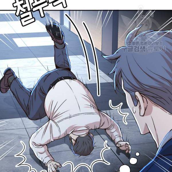 판사 이한영 15화 114
