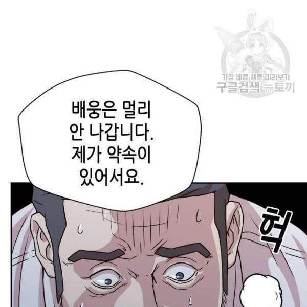 판사 이한영 15화 118
