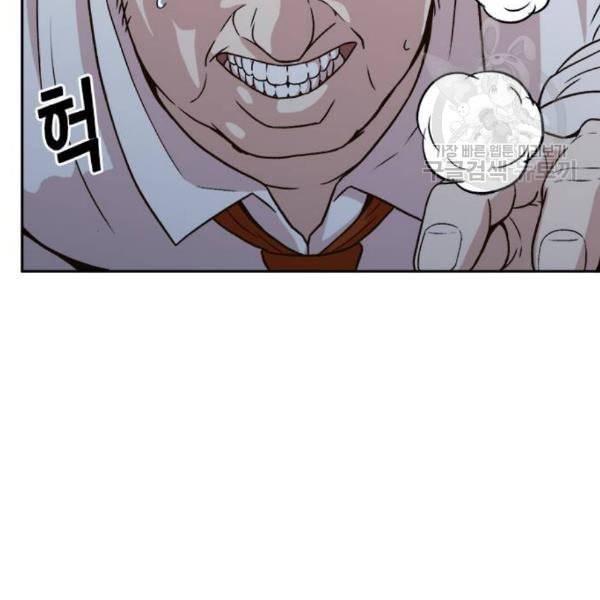 판사 이한영 15화 119