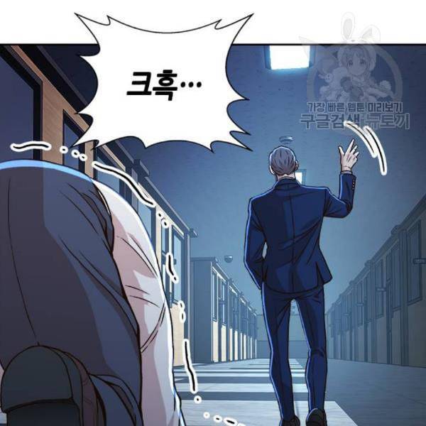 판사 이한영 15화 120