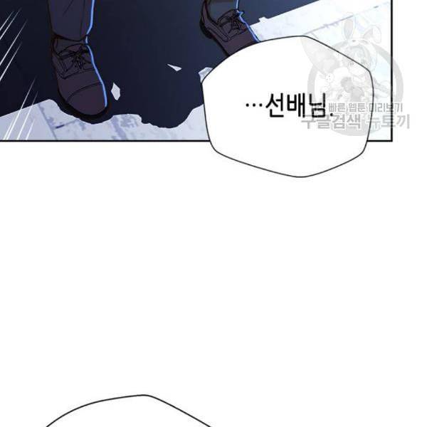 판사 이한영 15화 126