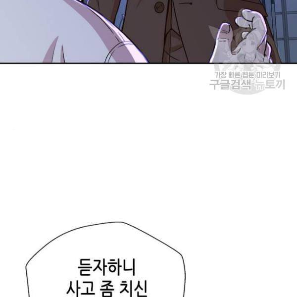 판사 이한영 15화 130