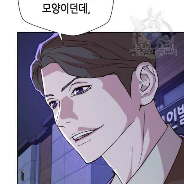 판사 이한영 15화 131